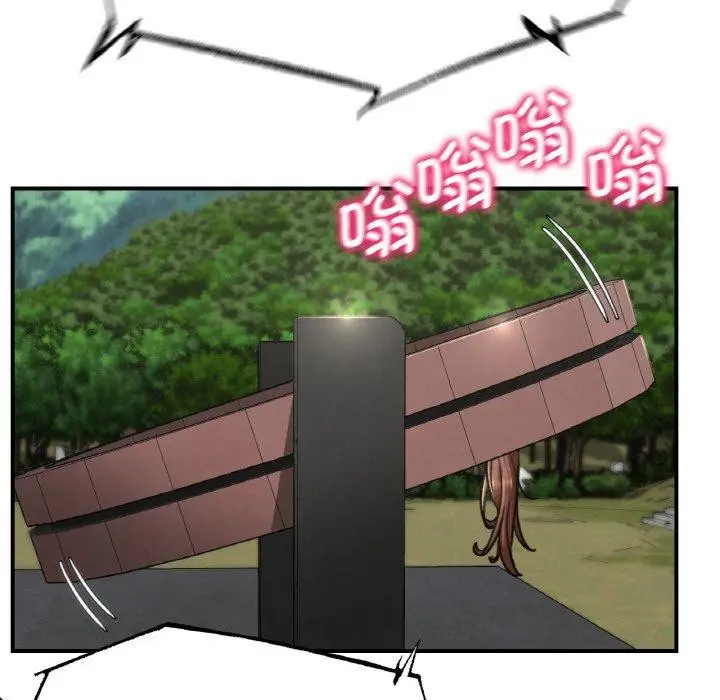 漫画《危险同学会》第69话第149张图