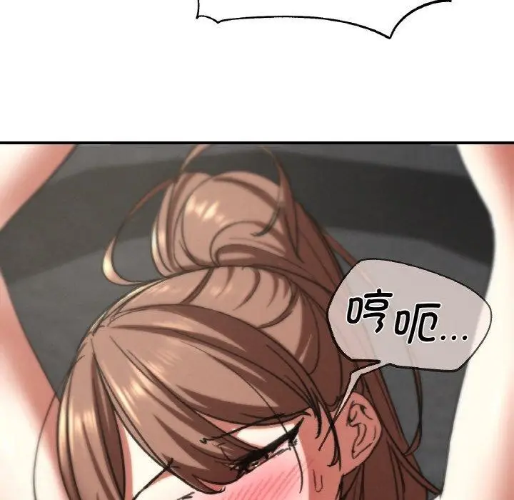 漫画《危险同学会》第69话第166张图