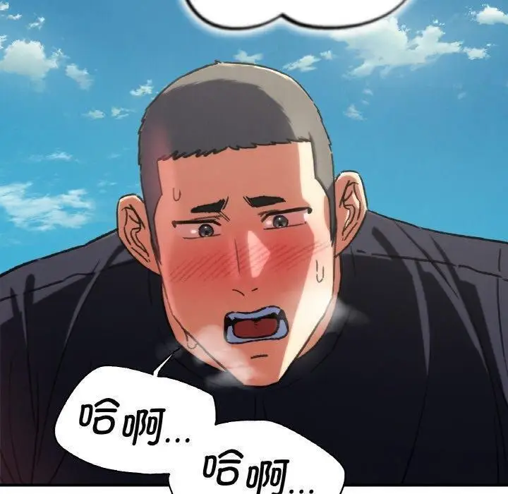 漫画《危险同学会》第69话第170张图
