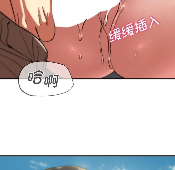 漫画《危险同学会》第69话第175张图