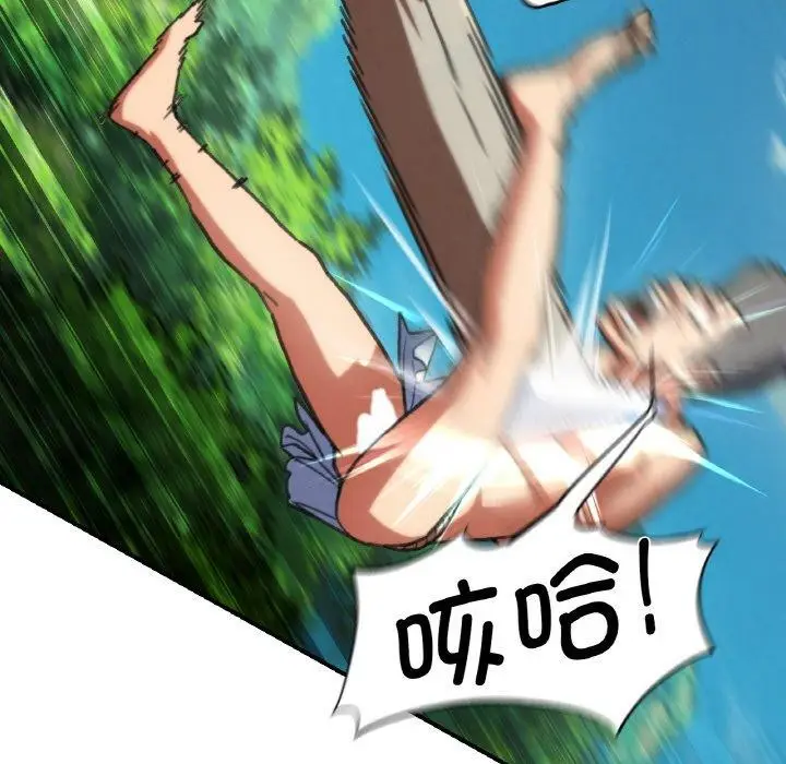 漫画《危险同学会》第69话第96张图