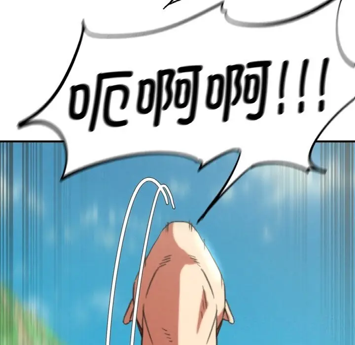 漫画《危险同学会》第70话第164张图