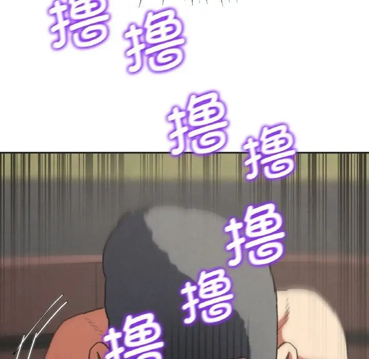 漫画《危险同学会》第70话第197张图
