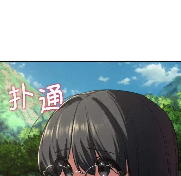 漫画《危险同学会》第70话第83张图