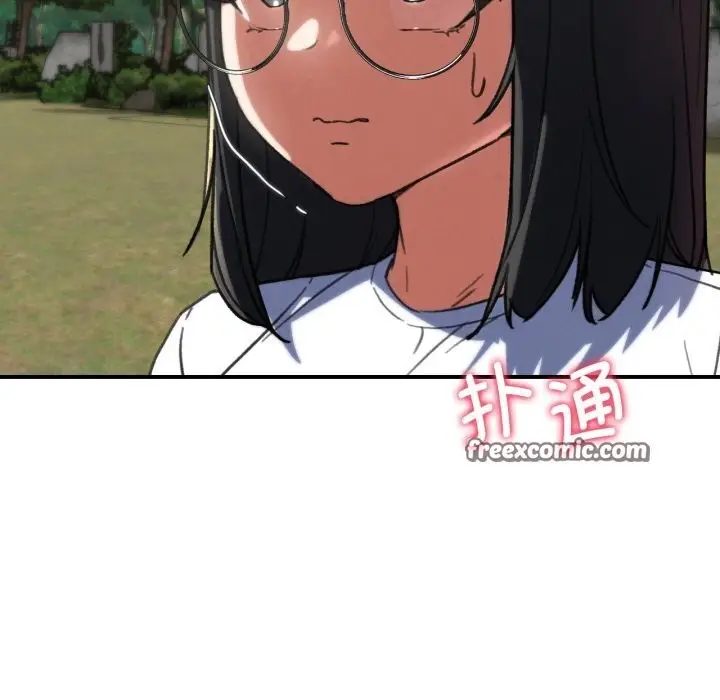 漫画《危险同学会》第70话第84张图