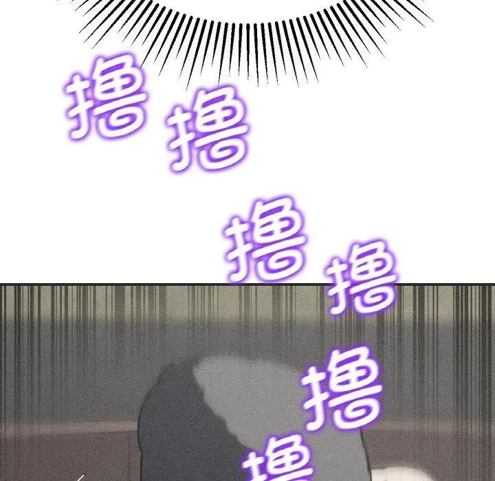漫画《危险同学会》第71话第11张图