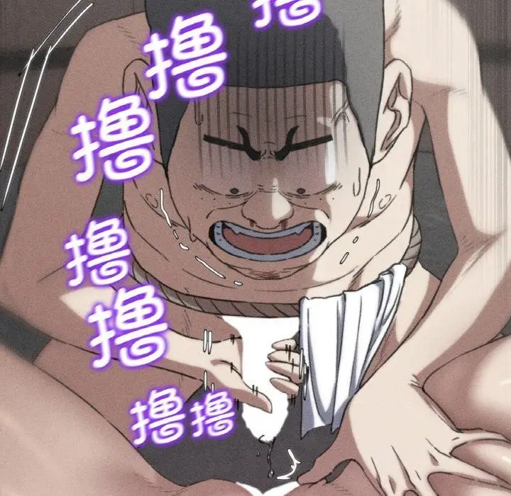 漫画《危险同学会》第71话第12张图
