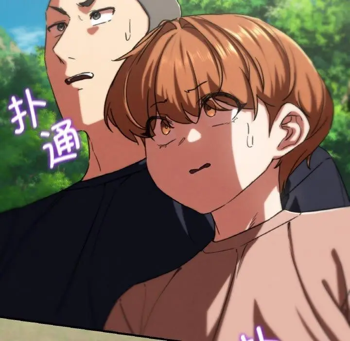 漫画《危险同学会》第71话第122张图