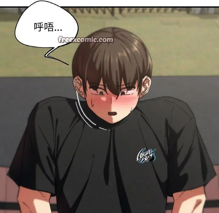 漫画《危险同学会》第71话第154张图