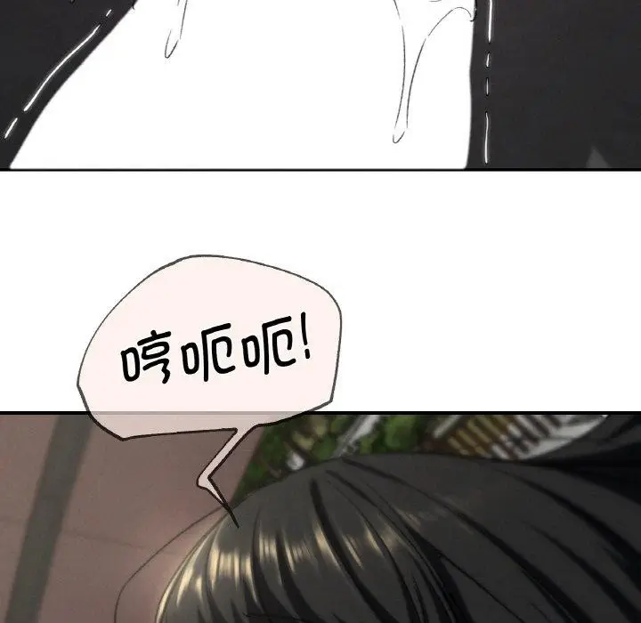 漫画《危险同学会》第71话第158张图