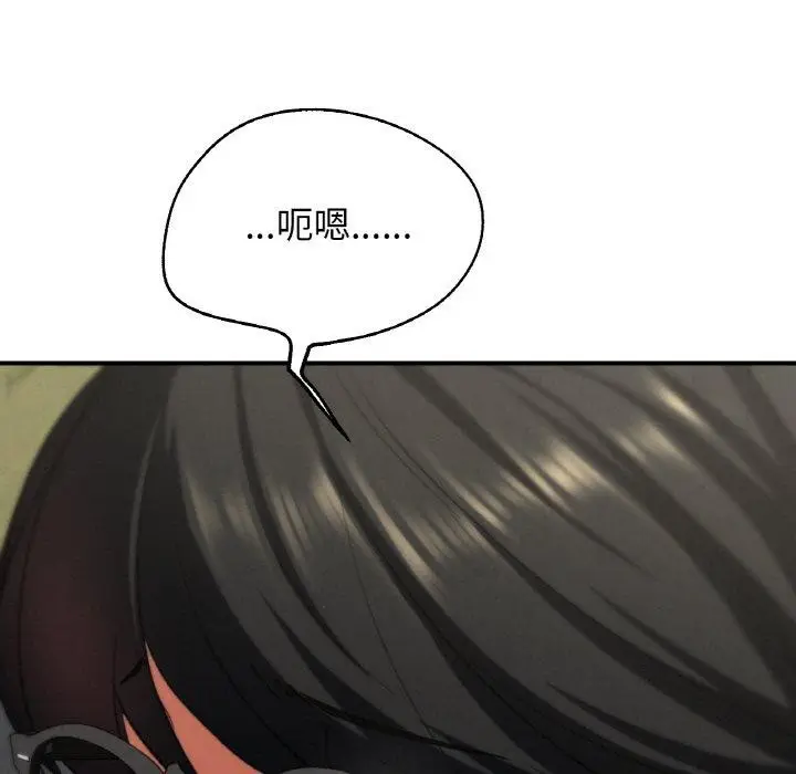 漫画《危险同学会》第71话第161张图