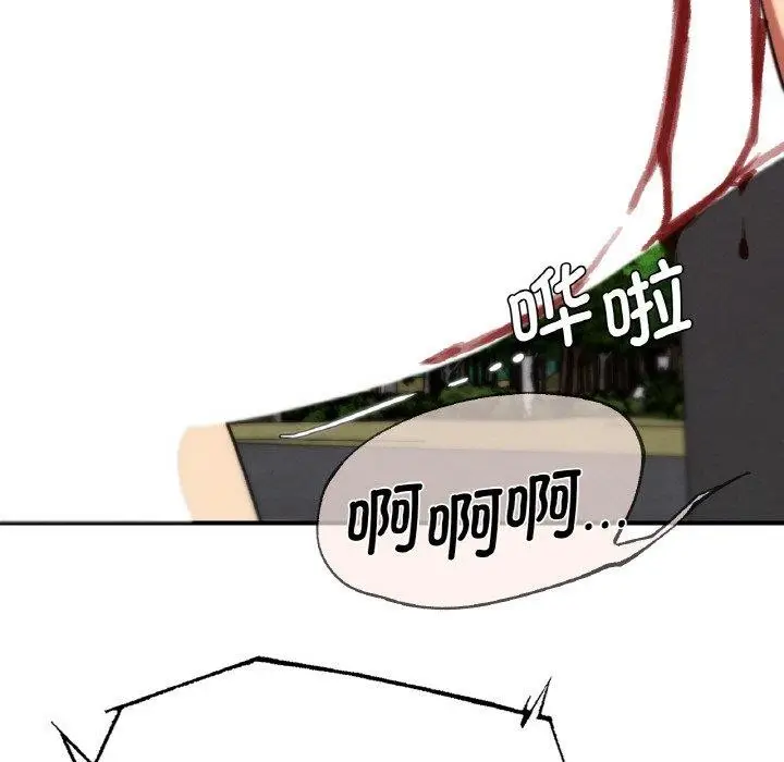 漫画《危险同学会》第71话第164张图