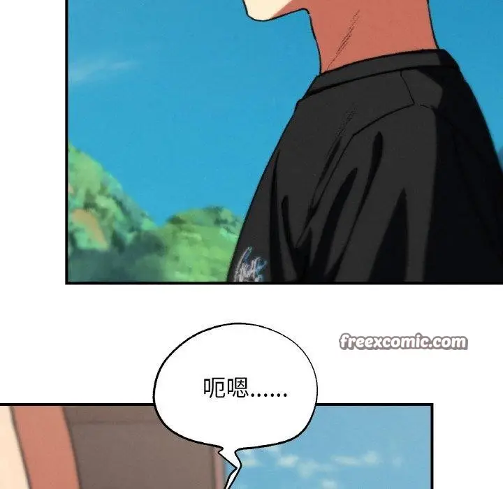 漫画《危险同学会》第71话第42张图