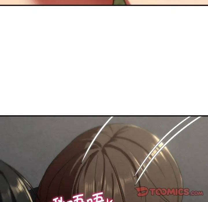 漫画《危险同学会》第71话第52张图