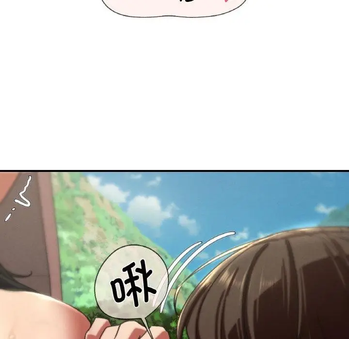漫画《危险同学会》第71话第54张图