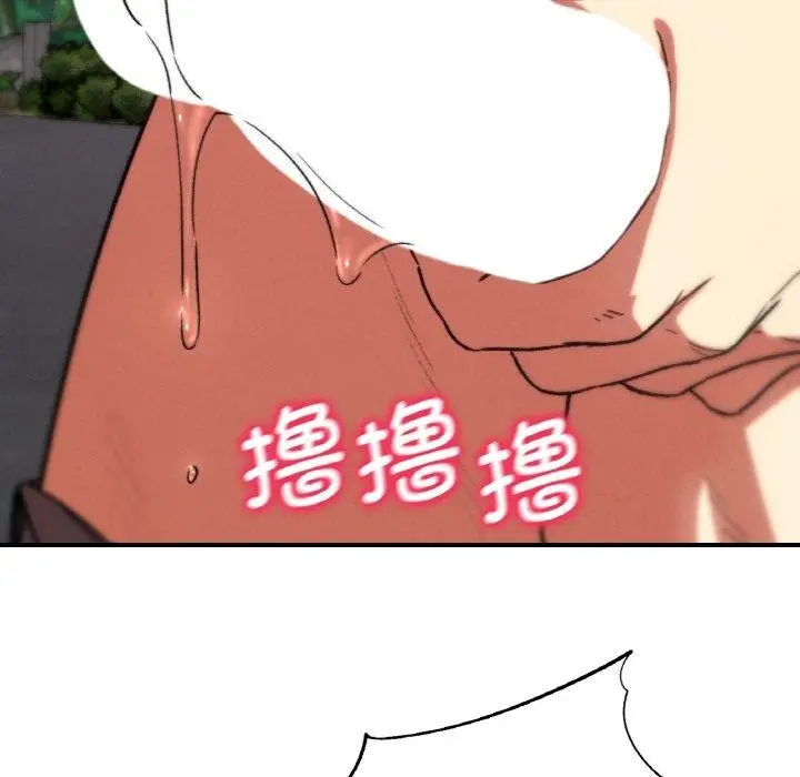 漫画《危险同学会》第71话第59张图