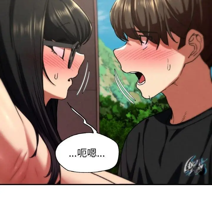 漫画《危险同学会》第71话第67张图