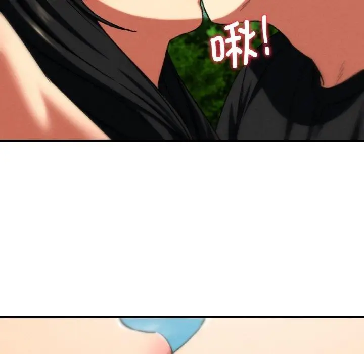 漫画《危险同学会》第71话第69张图