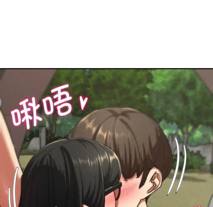 漫画《危险同学会》第71话第77张图
