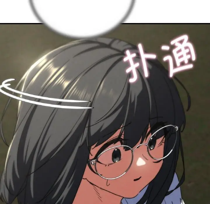 漫画《危险同学会》第71话第80张图