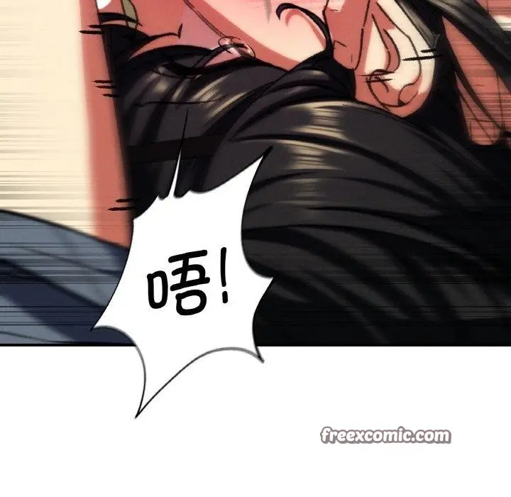 漫画《危险同学会》第71话第98张图