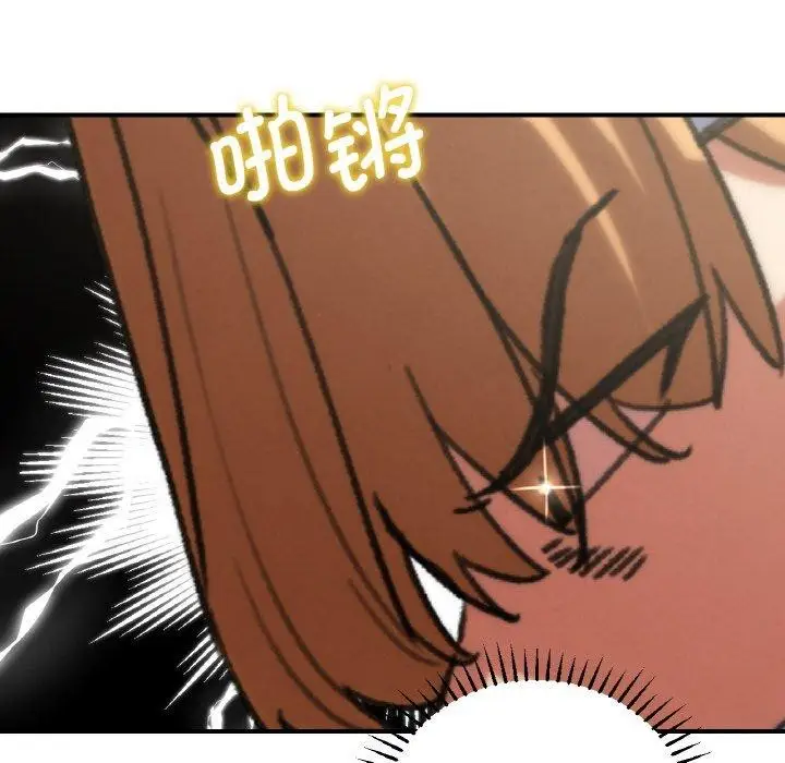 漫画《危险同学会》第72话第105张图