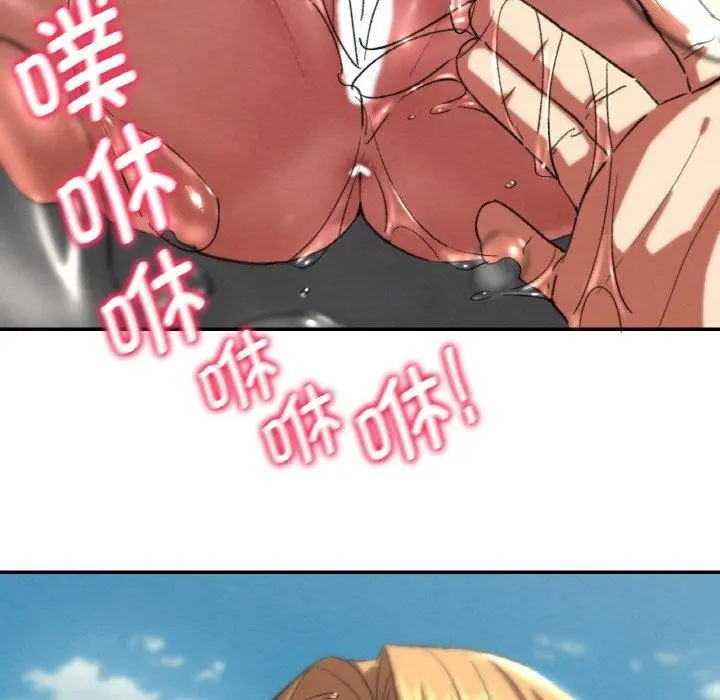 漫画《危险同学会》第72话第108张图