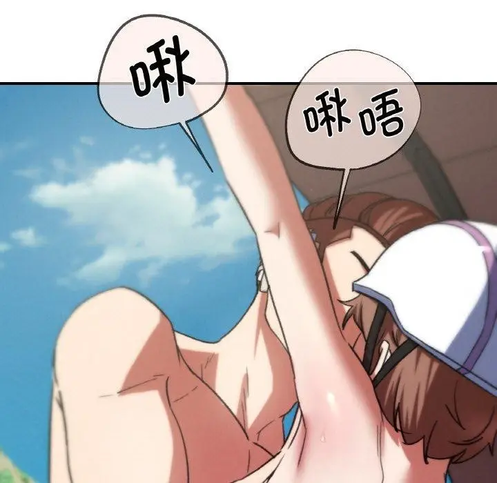 漫画《危险同学会》第72话第161张图