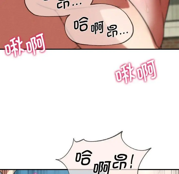 漫画《危险同学会》第72话第167张图