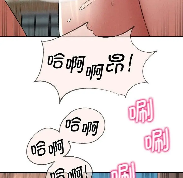 漫画《危险同学会》第72话第169张图