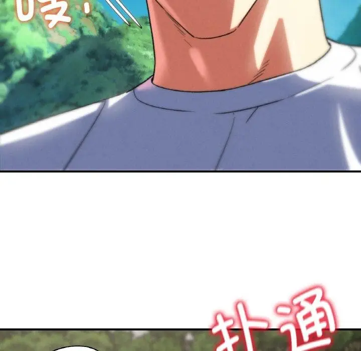 漫画《危险同学会》第72话第202张图