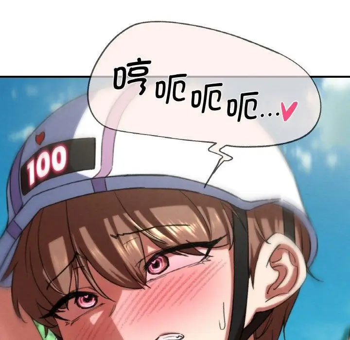 漫画《危险同学会》第73话第114张图