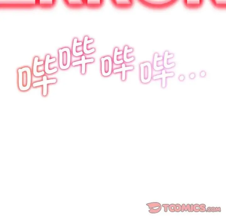 漫画《危险同学会》第73话第148张图