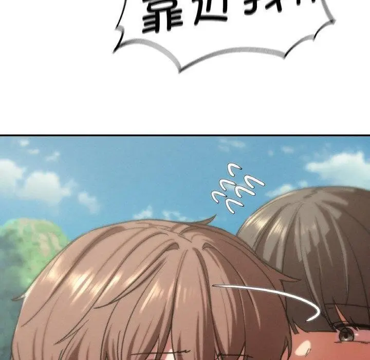 漫画《危险同学会》第73话第160张图