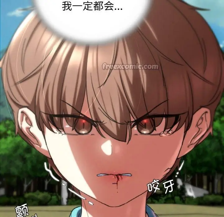 漫画《危险同学会》第73话第168张图