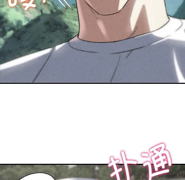 漫画《危险同学会》第73话第21张图