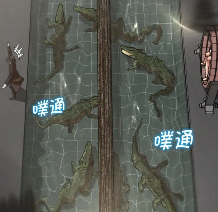 漫画《危险同学会》第73话第213张图
