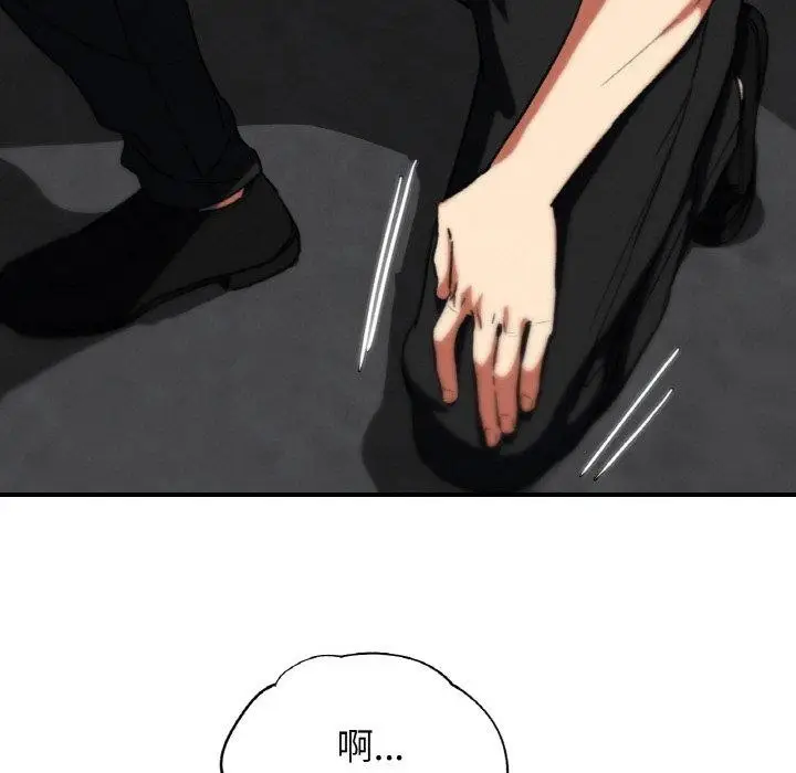 漫画《危险同学会》第73话第49张图