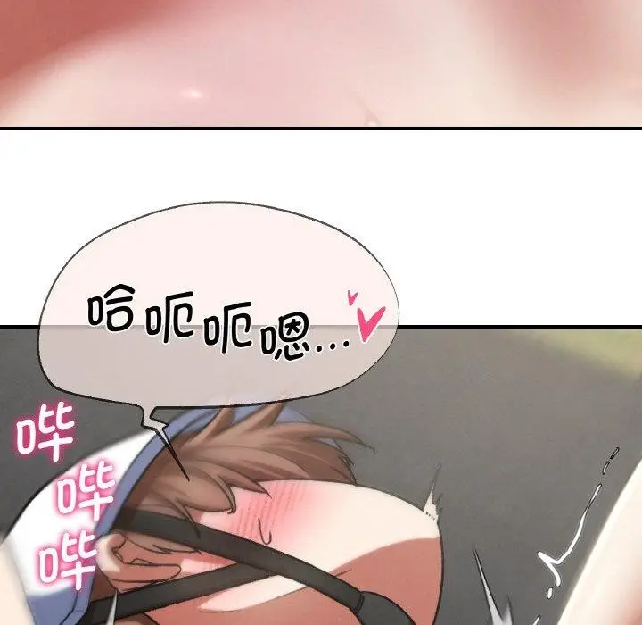 漫画《危险同学会》第73话第54张图