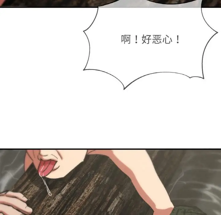 漫画《危险同学会》第74话第107张图