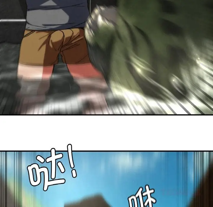 漫画《危险同学会》第74话第116张图