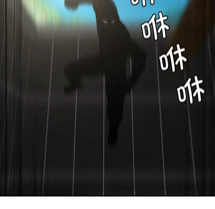 漫画《危险同学会》第74话第117张图