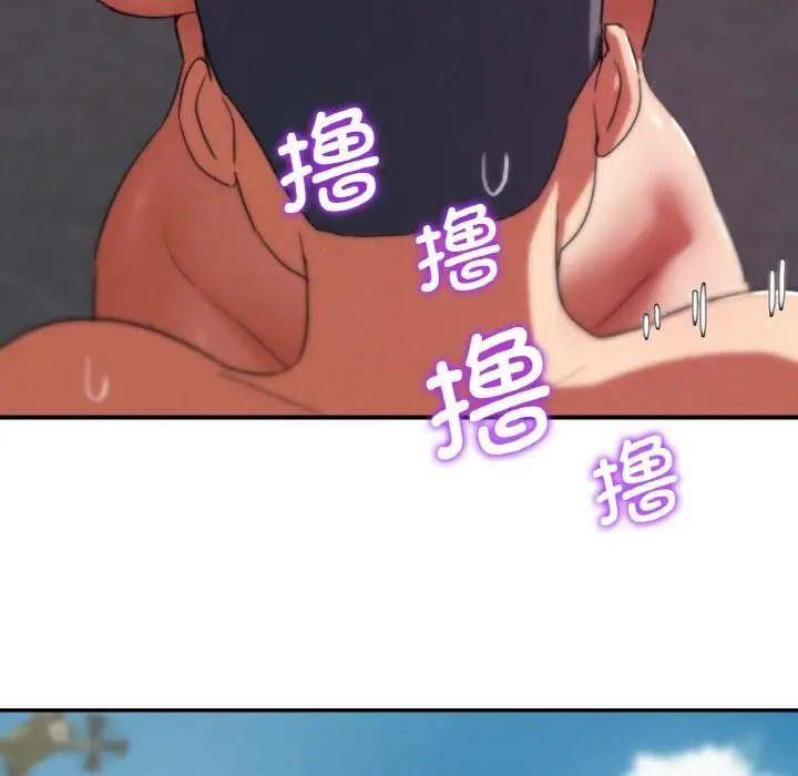 漫画《危险同学会》第74话第159张图