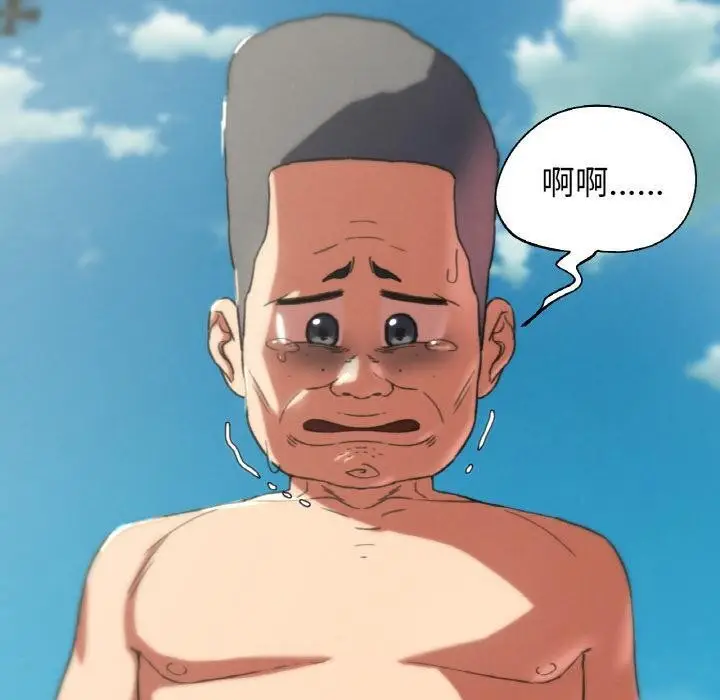 漫画《危险同学会》第74话第160张图