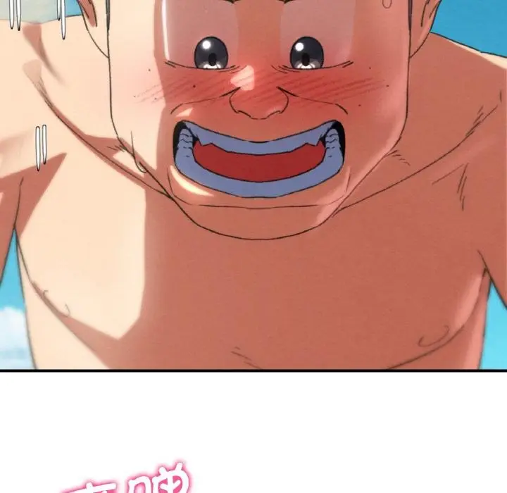 漫画《危险同学会》第74话第184张图