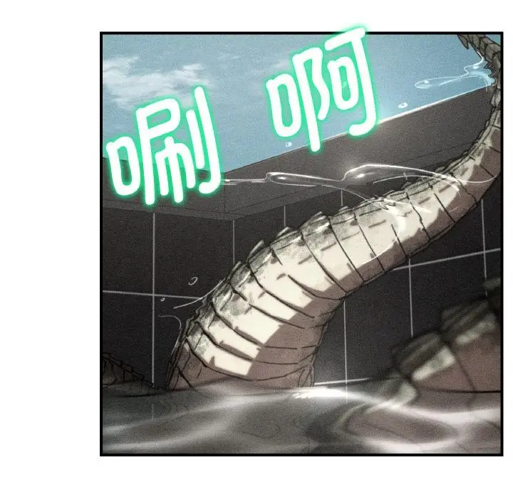 漫画《危险同学会》第74话第19张图