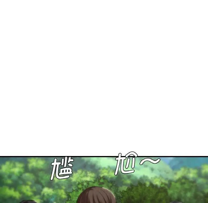 漫画《危险同学会》第75话第116张图