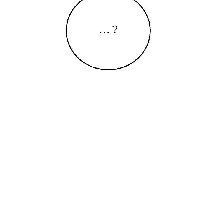 漫画《危险同学会》第75话第17张图