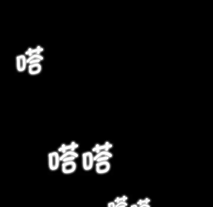 漫画《危险同学会》第75话第186张图
