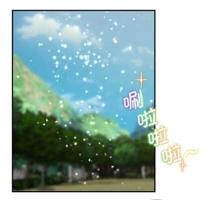 漫画《危险同学会》第75话第53张图